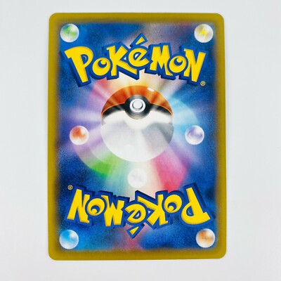 ポケモンカードsnd ポケモンカードゲーム トドロクツキex SAR 090/066 : メモリー