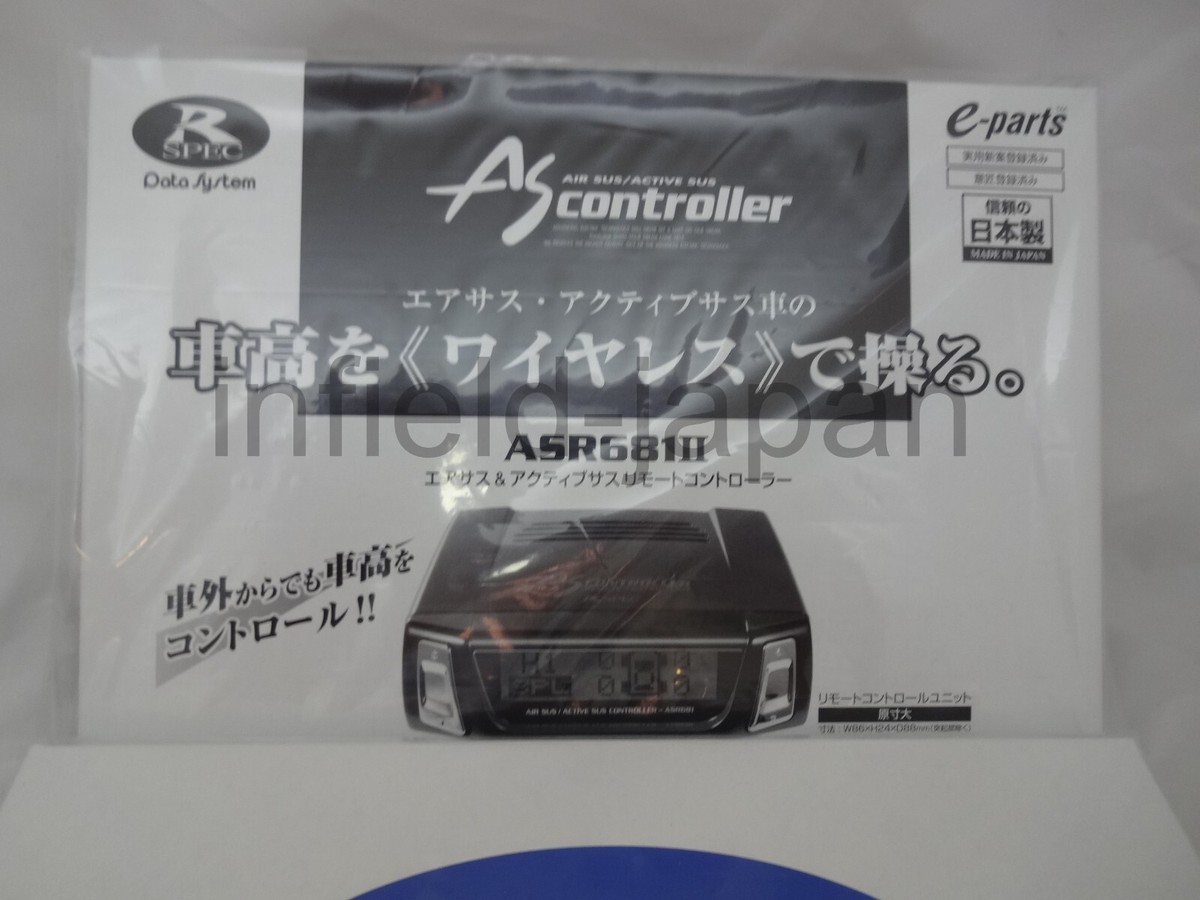 Lexus LS460 LS460L LS600h LS600hL Air Suspension Controller 