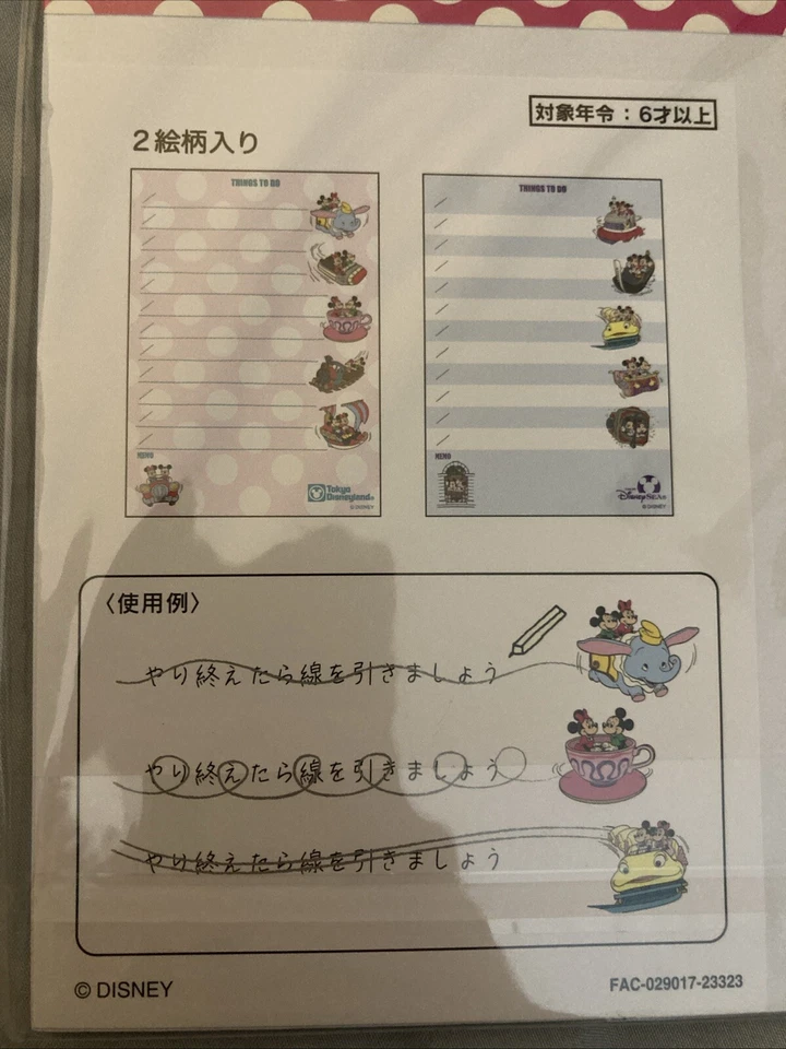 NIP TOKYO DISNEY Resort Dumbo The Flying Elephant To Do List Pad, New & Sealed - Image 3 of 3