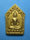 0307-THAI AMULET KHUN PAEN PRAY GUMAN THONG PHA PA 2546 LP SAKORN WAT NONG KRUB