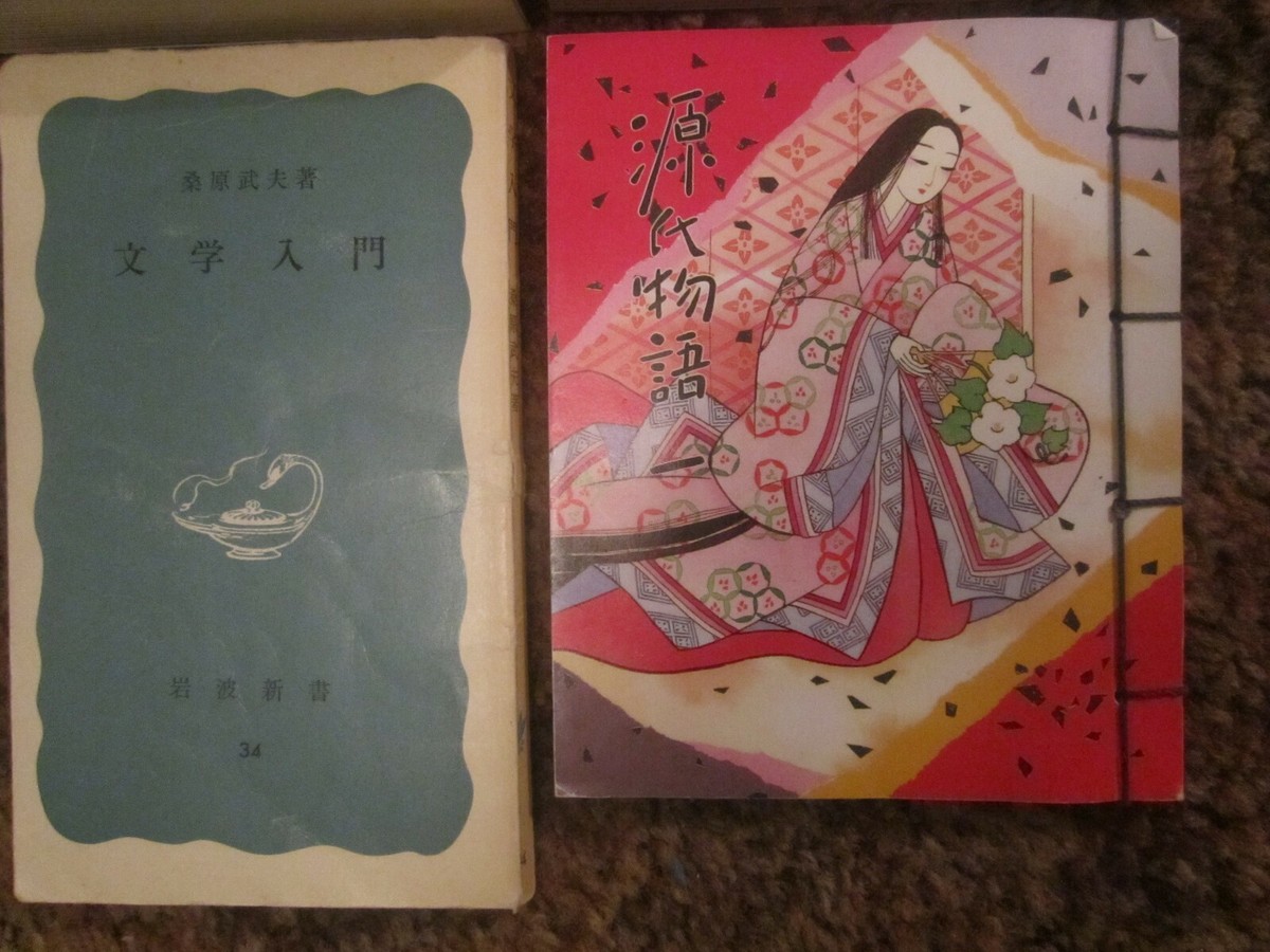 JAPANESE BOOKS Lot of 4 (70 to 600 pages) [Z105h] | eBay