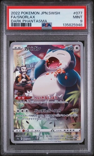2022 POKEMON JAPANESE SWORD & SHIELD DARK PHANTASMA #077 FULL ART/SNORLAX PSA 9