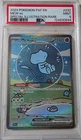 2024 MEW EX PALDEAN FATES ILLUSTRATION RARE (#232) (PSA 9)