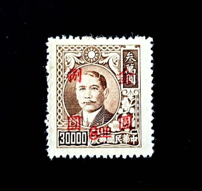 完好无胶/MNG 历史人物中国邮票| eBay