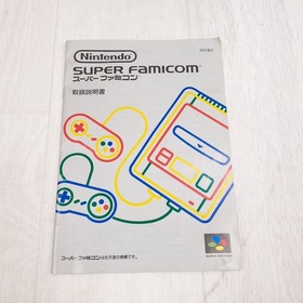 Nintendo Super Famicom Console Boxed CIB 2 Controllers SNES Japan SFC tested