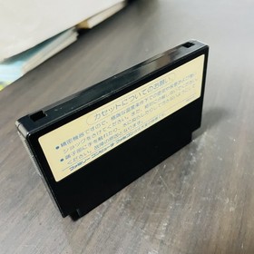 Dragon Quest 2 Nintendo Famicom Enix 1987 EFC-D2 Japanese Version Role Playing