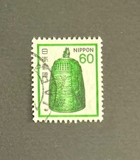 Green Postage Japanese Stamps for sale | eBay