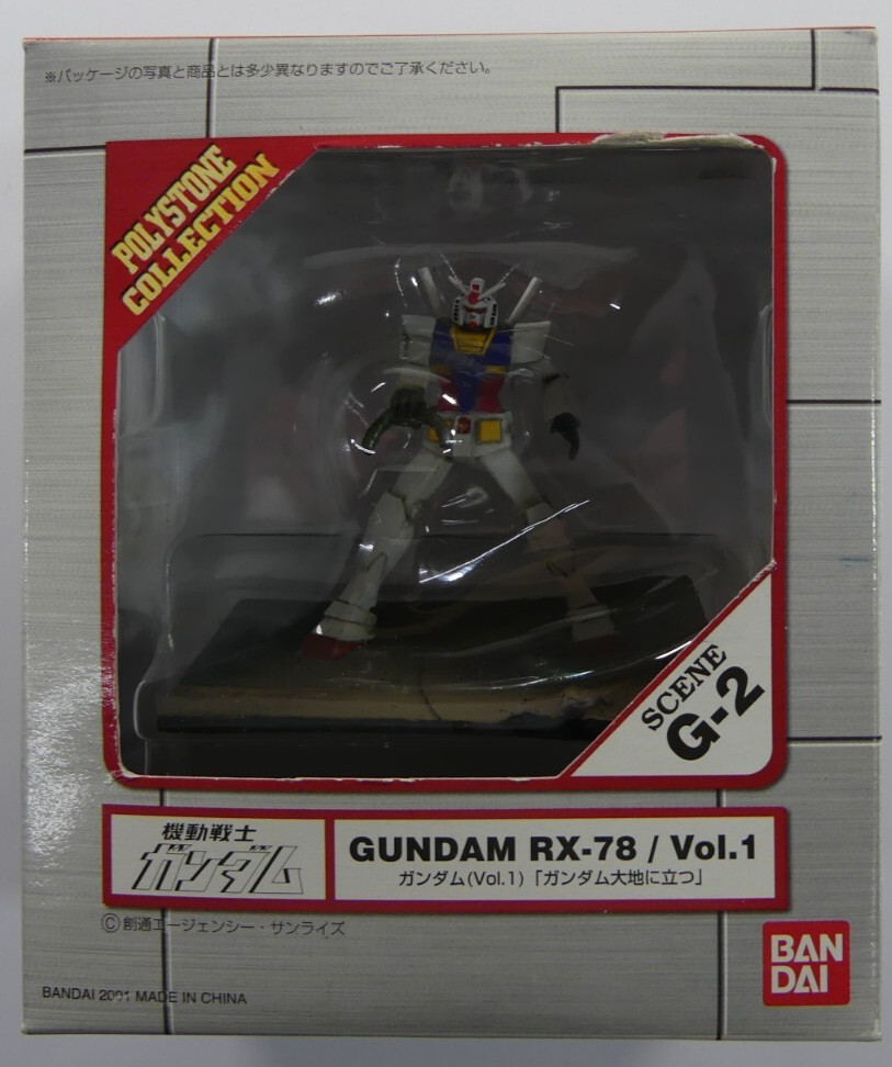 Gundam BANDAI Polystone Collection Vol.1 GUNDAM RX-78 Scene G-2