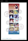 Animation,Cartoon,Character,Disney Classic,Elephant,Dog,Princess,Japan 2014 FDC