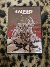 Saiyuki Gaiden: Complete OVA Collection (DVD, 2013)