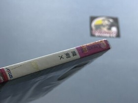 MAKEN X DREAMCAST SERIES NTSC-J SEALED.