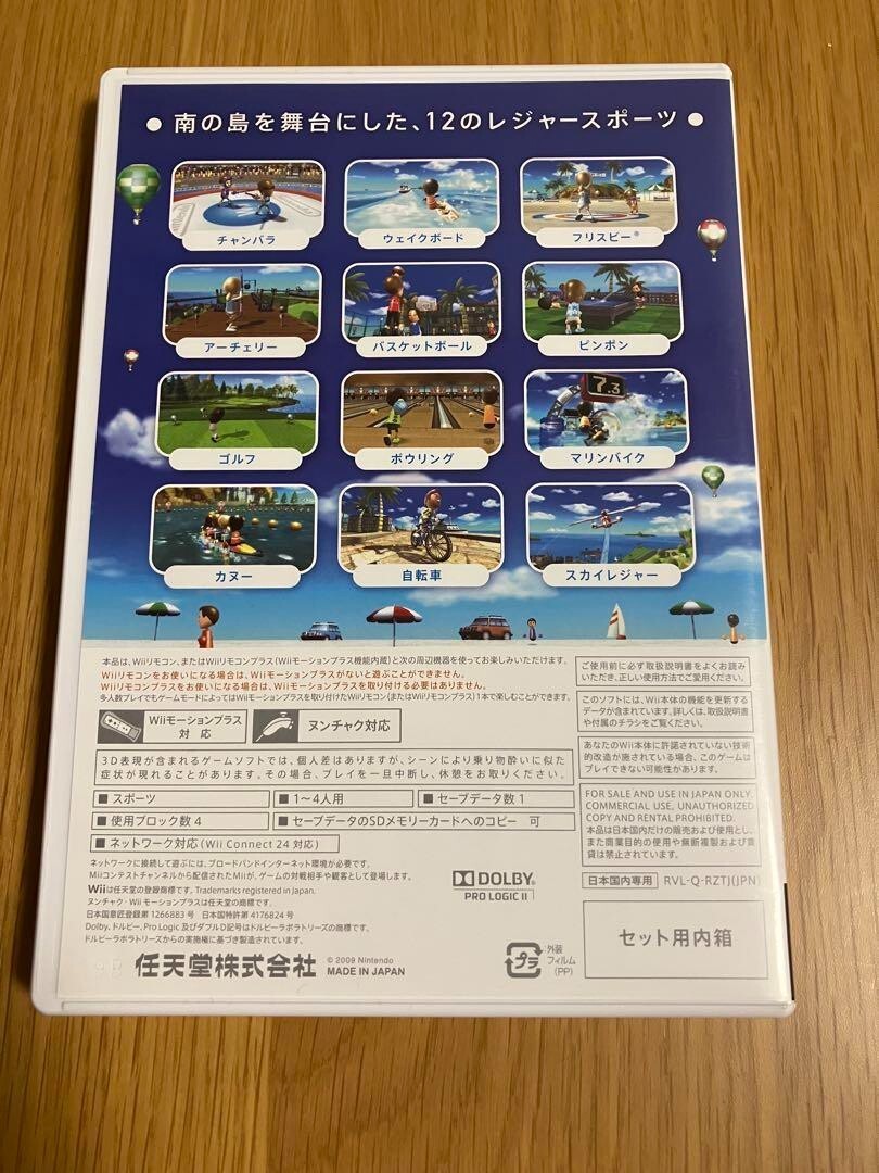 NINTENDO Wii NTSC-J JAPAN Wii Sports Resort | eBay