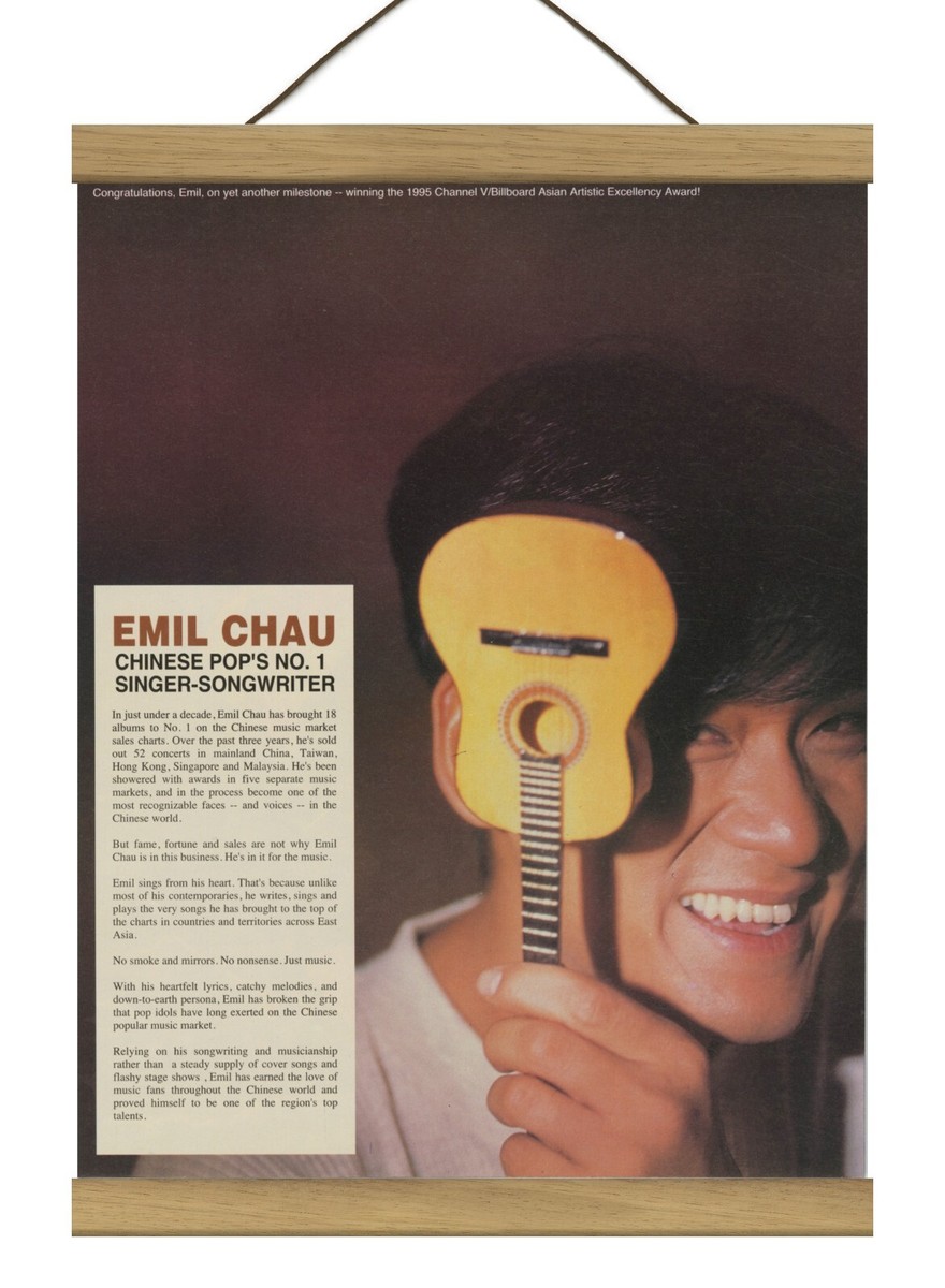 Emil Chau Original Promo Ad, Mounted w/Magnetic Frame!