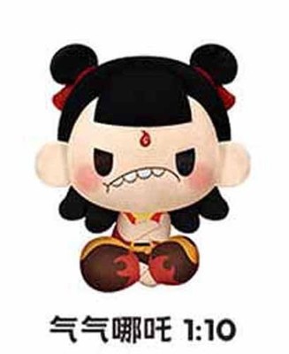 Ne Zha Sitting Plush Trading Key Chain