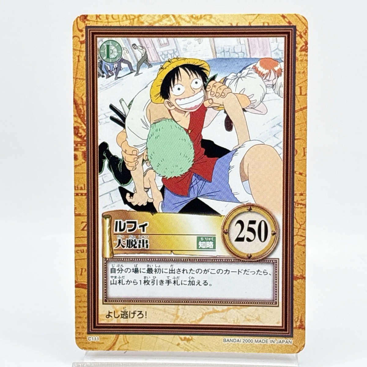Luffy One Piece Hyper Battle Carddass Japanese Game Card TCG