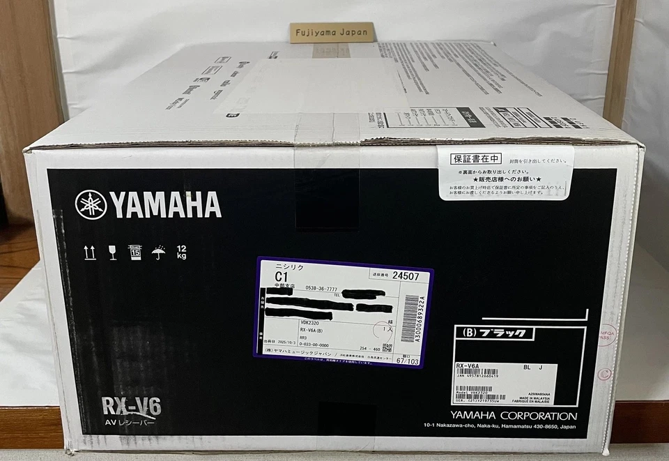 Yamaha RX-V6A 7.1ch Netzwerk AV Receiver 100W Dolby Atmos Höhenvirtualisierer - Bild 4 von 4