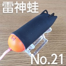 Fishing Lure head Frog Raijin Frog No. 21 Complete instructions on how to make h