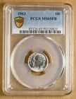 1963 P Roosevelt Silver Dime PCGS MS65FB