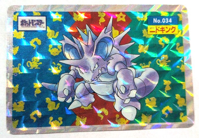 Pokemon Topsun Nidoking No.034 Holo Seal Japanese Top Sun