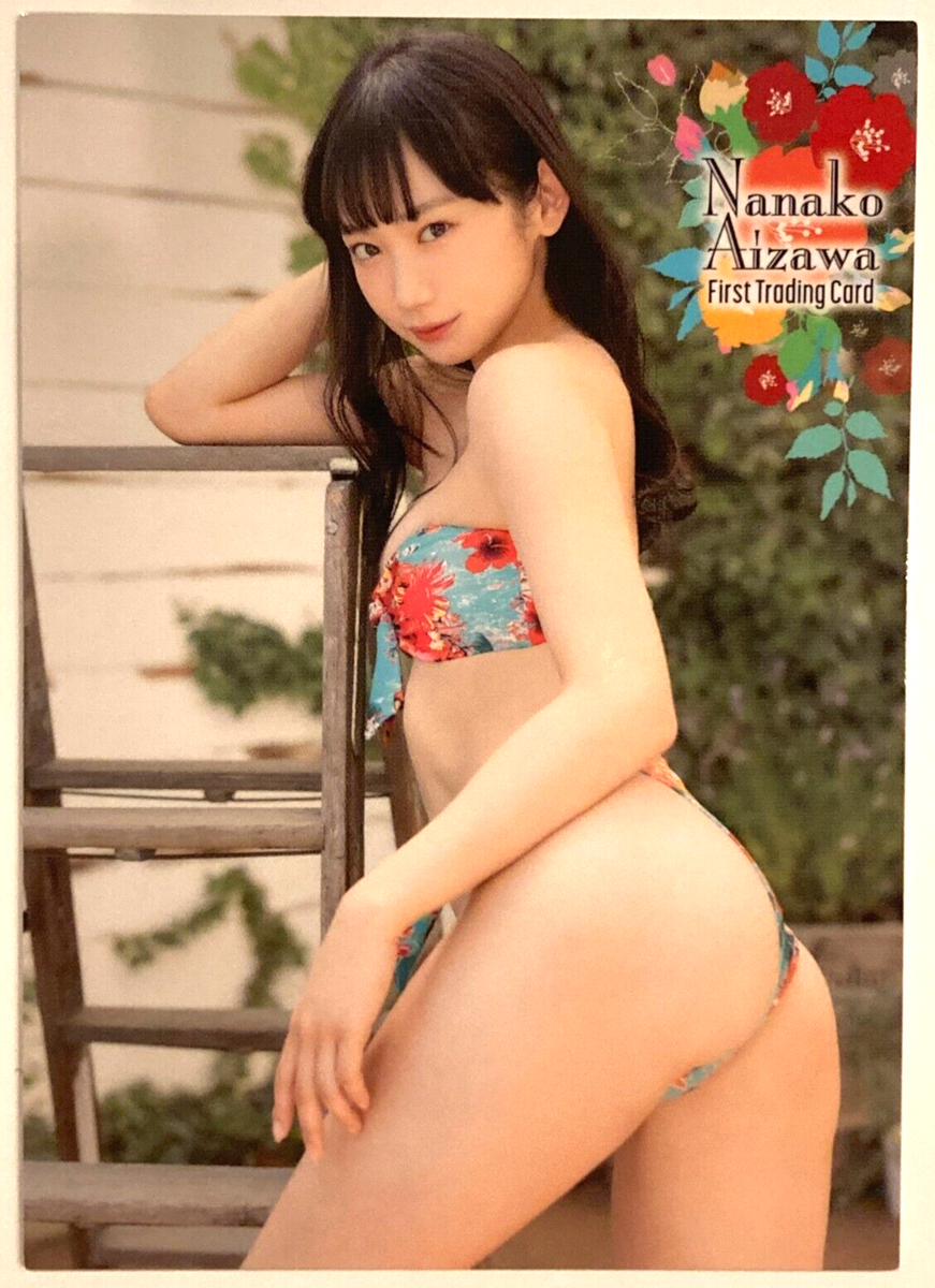 Nanako Aizawa First Trading Card Japan gravure Bikini JAPANESE