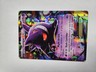 Pokémon Gengar EX Full Art Ultra Rare Holo 34/119 XY Phantom Forces Card