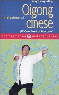 Jwing-Ming Yang Iniziazione al Qigong cinese. Gli «otto  (Paperback) (UK IMPORT)