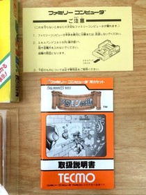 SOLOMON'S KEY COMPLET NINTENDO FAMICOM NES NTSC JAPANESE CIB OVP jeu - Bon &eacute;tat