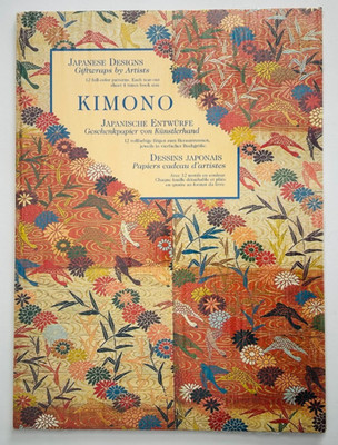 Harry N. Abrams GIFTWRAPS by Artists KIMONO JAPANESE DESIGNS Book - Sealed NEW