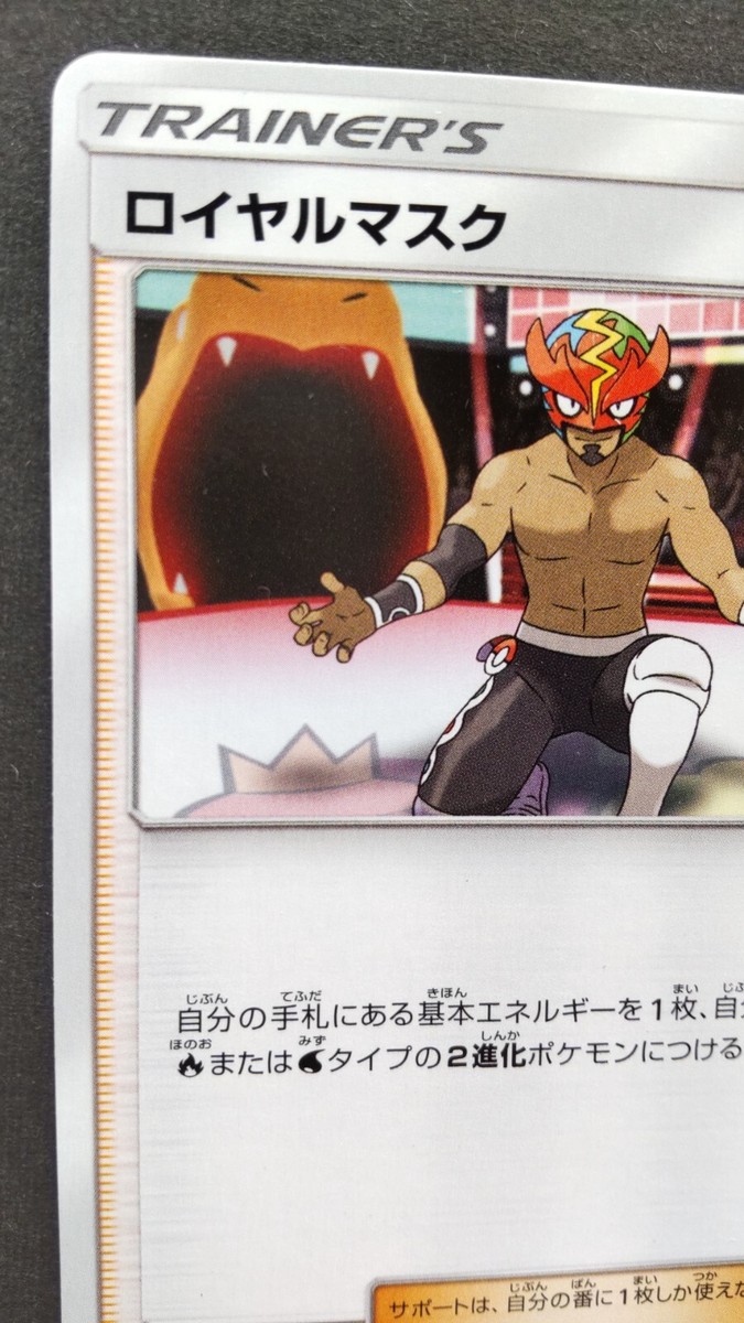 ポケモン - mms  SR.HR 計18枚セット 18 Pokemon Cards Hr Ssr Sr Chr | eBay