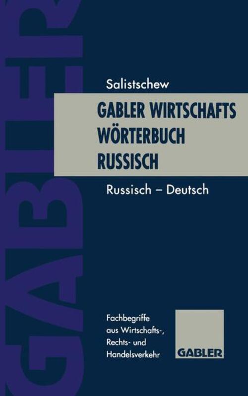 Thumbnail - Wiatscheslaw Salistschew | Gabler Wirtschaftswörterbuch Russisch |