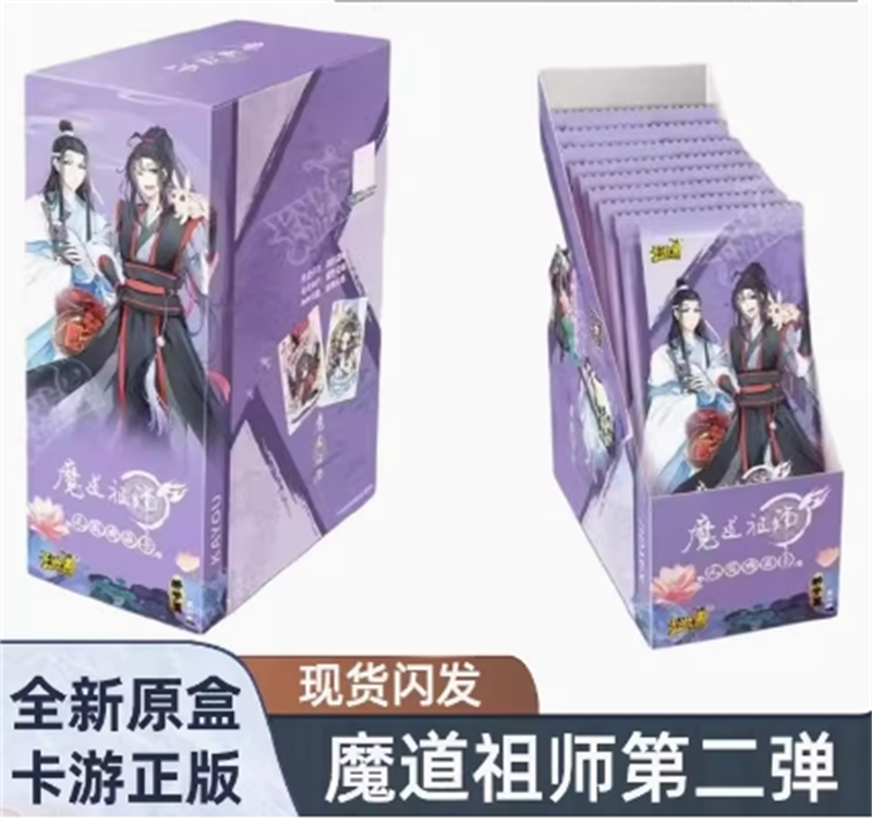 専用daidai 様 2冊セット Mo Dao Zu Shi 魔道祖师 Signature Card Collection 2nd Bullet 1Box