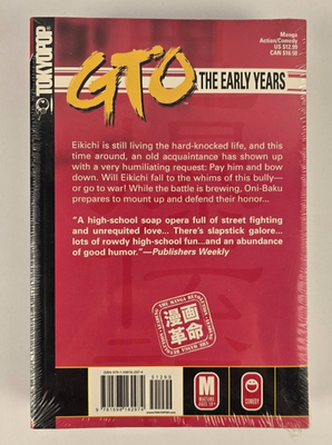 GTO The Early Years: Shonan Junai Gumi Vol. 4 Manga Paperback Book