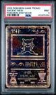 Pokémon TCG 2000 Ancient Mew Holo Card Movie Promo Edition, PSA 9 - SWIRL