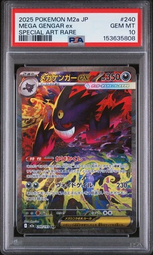 2025 POKEMON JAPANESE MEGA DREAM EX SPECIAL ART RARE #240 MEGA GENGAR EX PSA 10