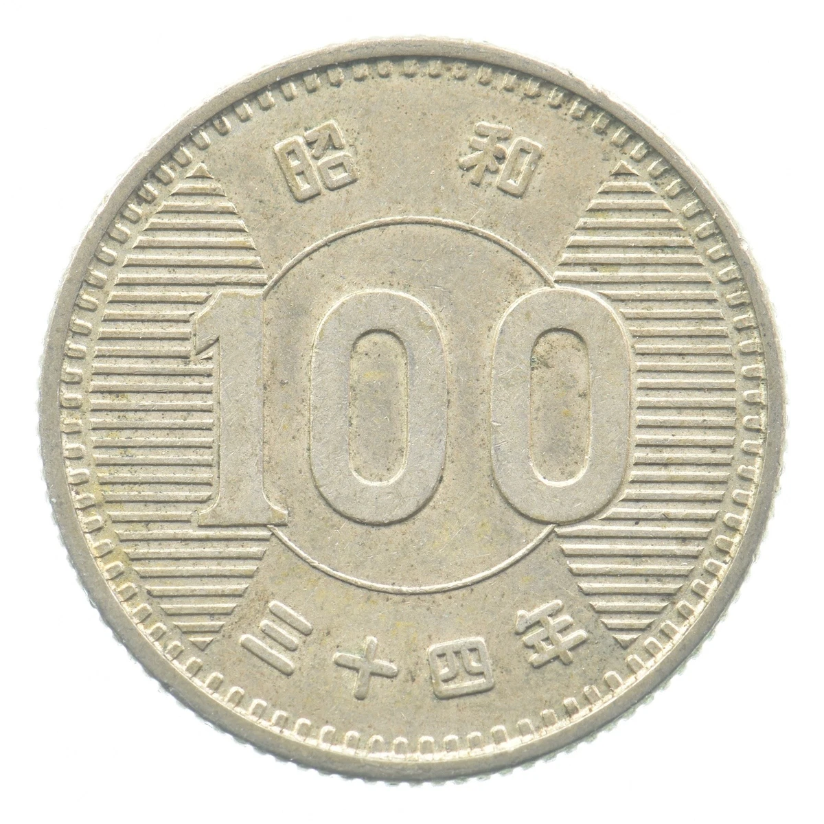 未经认证1959 日本硬币| eBay