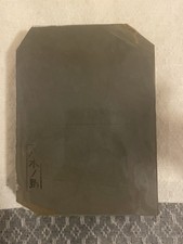 Japanese Natural Whetstone 2100g Yagino shima...