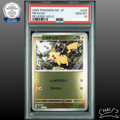 PSA 10 Pikachu Reverse Holo Mirror 225/742 Start Deck 100 Pokemon