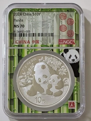 2024 CHINA S10Y SILVER PANDA NGC MS70 BAMBOO CORE SKU 8136453-005