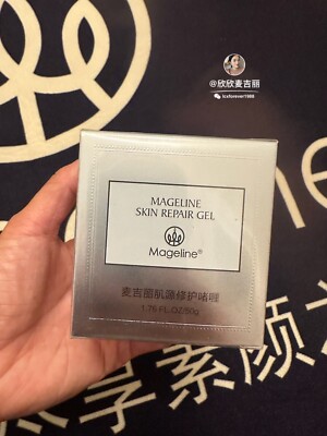 Mageline Skin Repair Gel 基因修复啫喱(For the most problematic skin)
