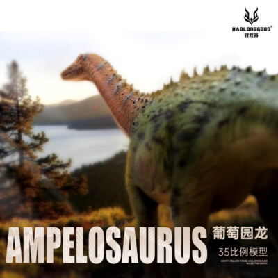 HAOLONGGOOD 1/35 Ampelosaurus Model Sauropoda Titanosauria Dinosaur Animal Toy
