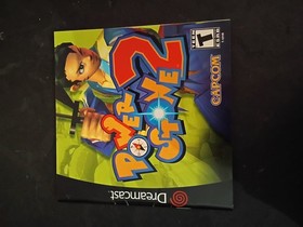 Power Stone 2 (Sega Dreamcast, 2000)