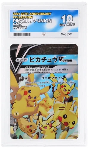 PIKACHU V-UNION HOLO 025/028 ACE GEM MINT 10 - 25th Anniversary Collection 2021
