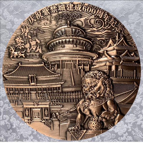 Forbidden City 600th Anniversary Bronze Medal Double-sided Embossed Medallion - Picture 2 of 4