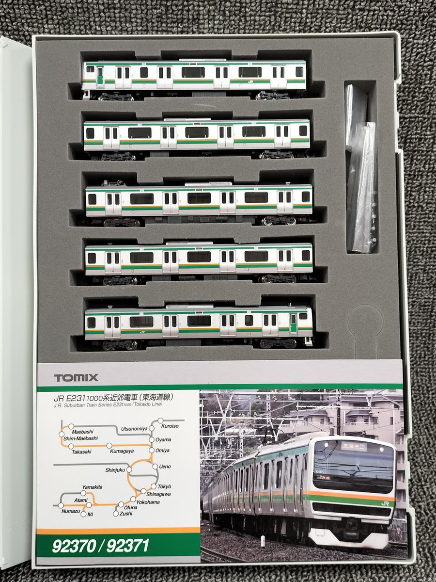 新品未使用TOMIX 92372 JR E231 1000系 近郊型電車増結B トミックス 92372 E231系1000番台 東海道線 増結B2両セット