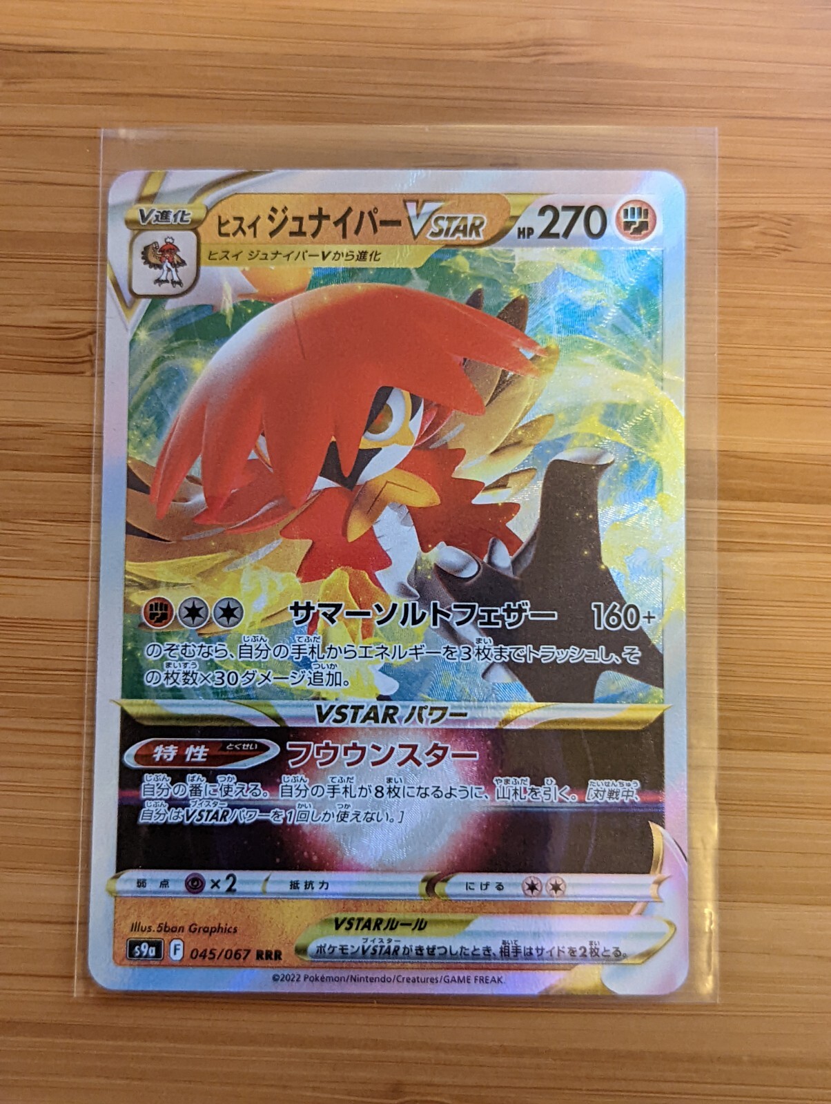 Pokemon Card Japanese Hisuian Decidueye VSTAR RRR Mint 045/067 S9a Battle Region
