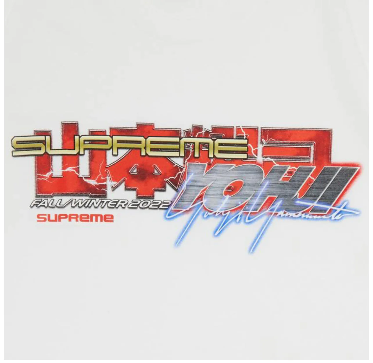 Supreme Yohji Yamamoto TEKKEN Tee Size XL (New) White Color | eBay