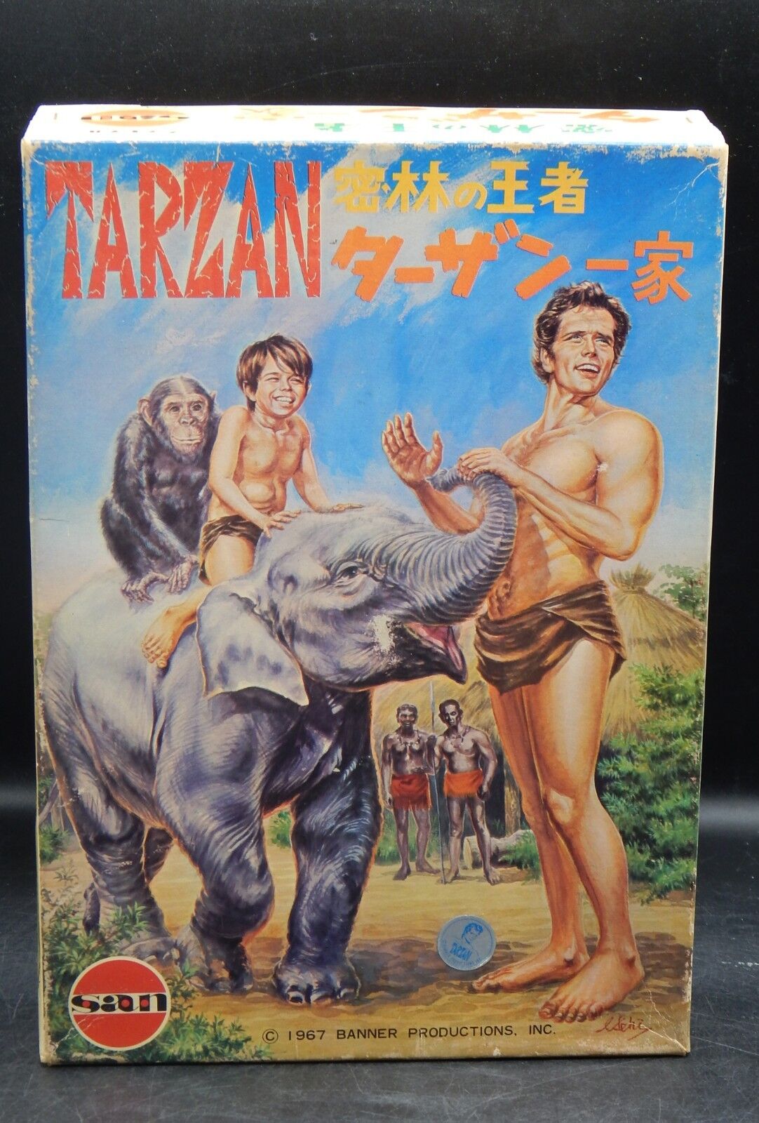 Japanese Tarzan Model Kit - 5 Awesome Things on eBay