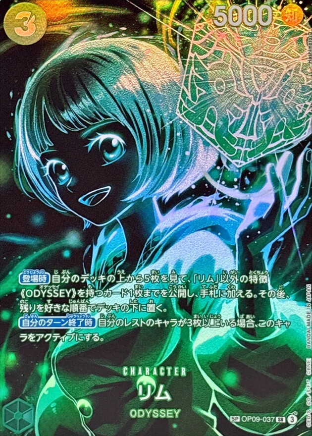【未開封】ワンピースパズル　Memory of Artwork vol.3 未開封】ワンピースパズル Memory of Artwork vol.3 - メルカリ