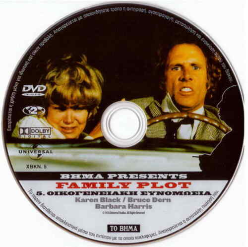 FAMILY PLOT (Karen Black, Bruce Dern, Barbara Harris) Region 2 DVD - Picture 1 of 1