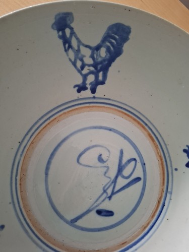 Antique CHINESE 1800s Blue/white LARGE Dish 12" Charger BOWL with Chicken Motif - Picture 4 of 10